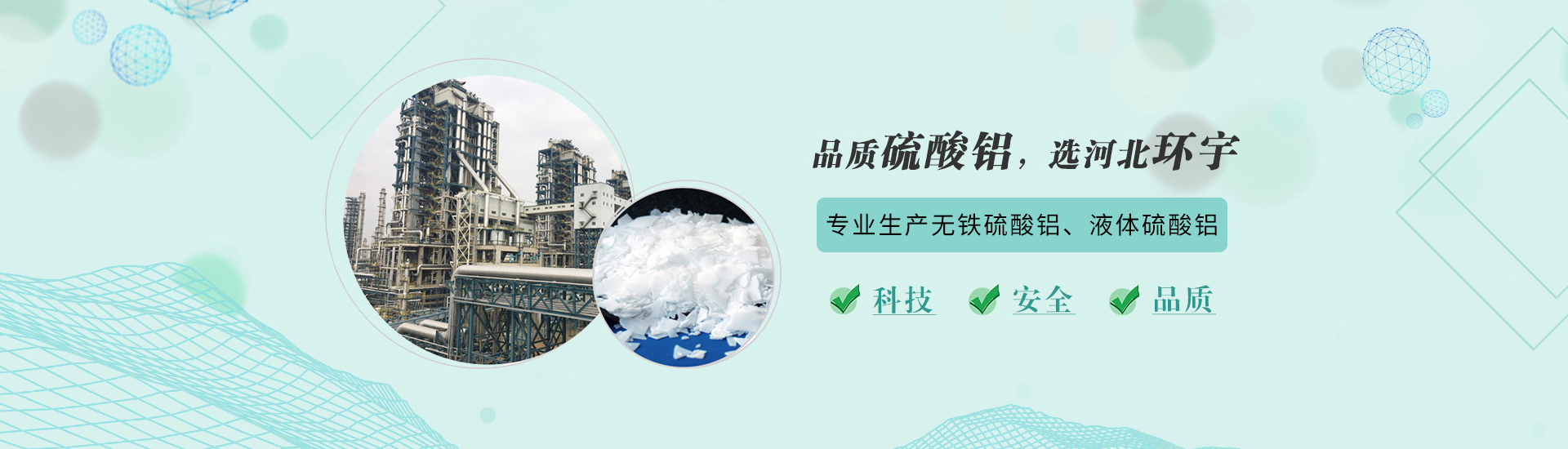 河北環(huán)宇肥業(yè)有限公司